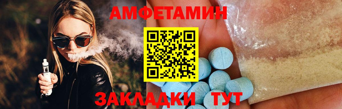 АМФ Premium Грязи