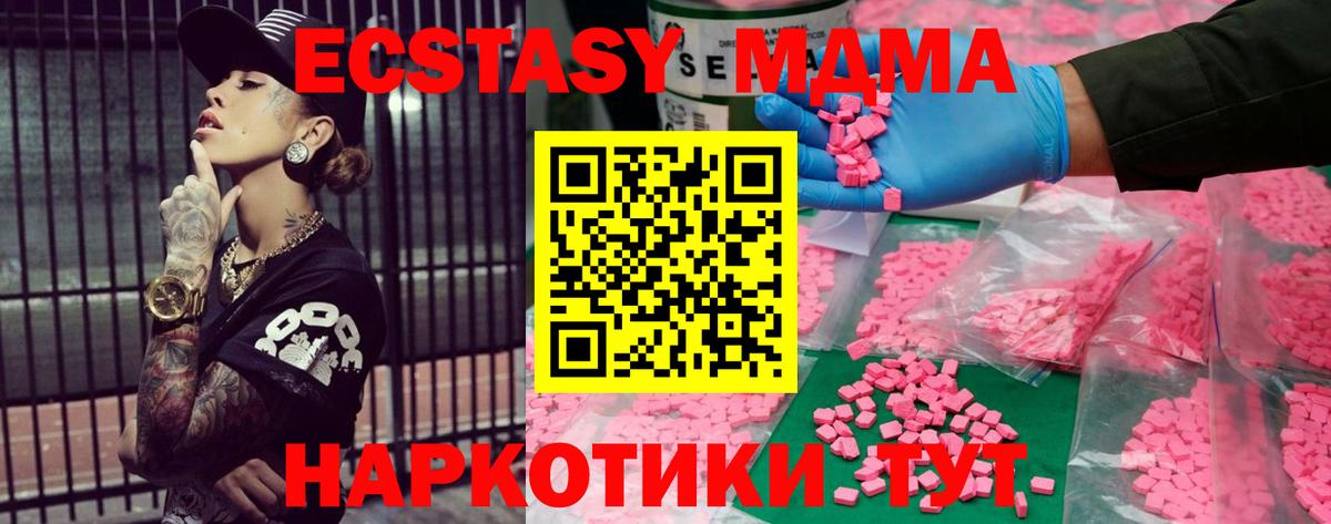 Грязи  Экстази  Вход с VPN  Ecstasy XTC  ЭКСТАЗИ Punisher 