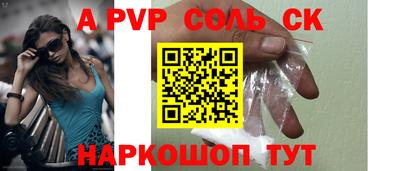 меф VHQ Кулебаки