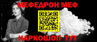 дживик Кунгур
