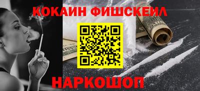 меф VHQ Кулебаки