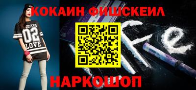 меф VHQ Кулебаки
