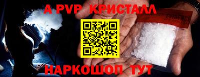 меф VHQ Кулебаки
