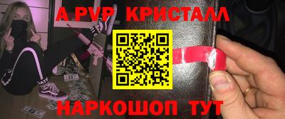 меф VHQ Кулебаки