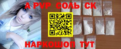 меф VHQ Кулебаки