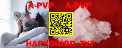 Альфа ПВП Кумертау