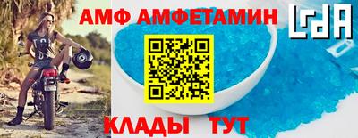 дживик Кунгур