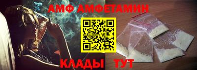 Альфа ПВП Кумертау