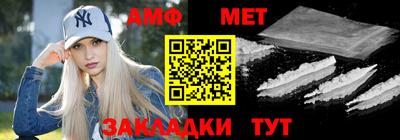 меф VHQ Кулебаки