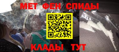 меф VHQ Кулебаки