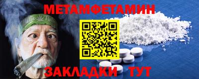 Альфа ПВП Кумертау