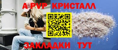Альфа ПВП Кумертау