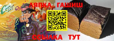 Альфа ПВП Кумертау