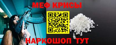 меф VHQ Кулебаки