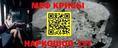 меф VHQ Кулебаки