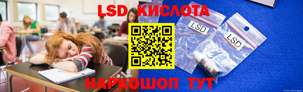 Грязи  LSD-25 экстази кислота  Вход с VPN  LSD-25 экстази ecstasy 