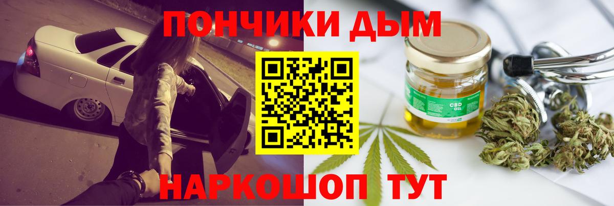 Каннабис планчик Грязи